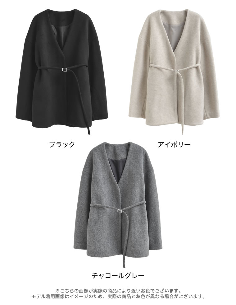 フェイクウールベルト付きノーカラーコート