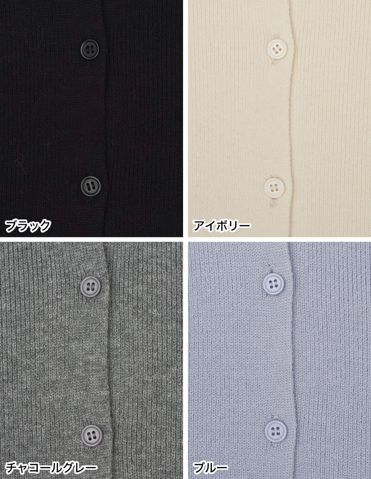 ニットフーディカーディガン