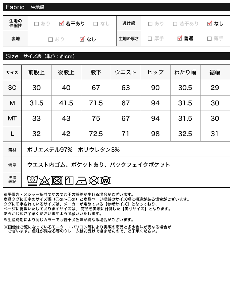 チェック柄内ゴムキックフレアパンツ