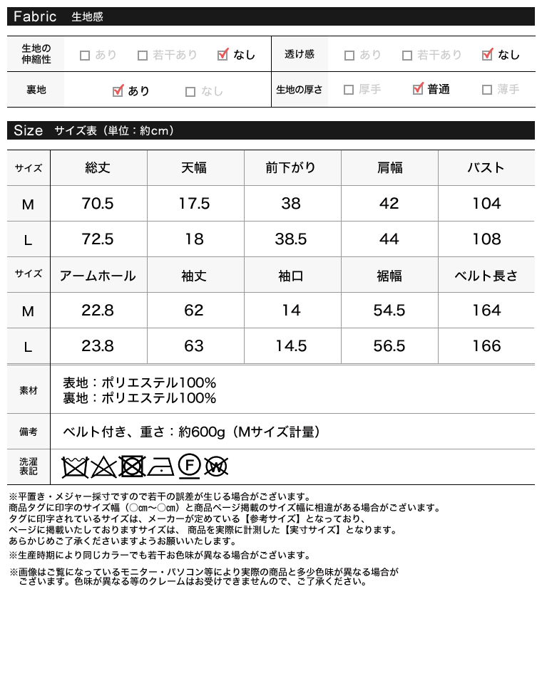 圧縮ウールライクテーラードジャケット