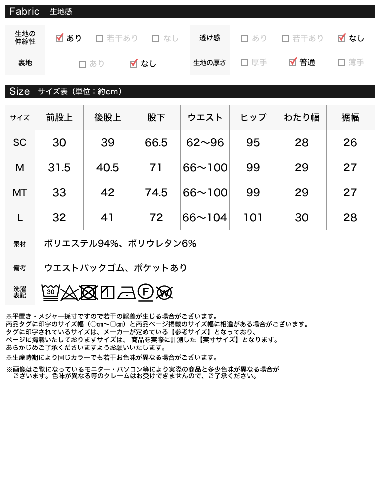 スウェードポンチキックフレアパンツ