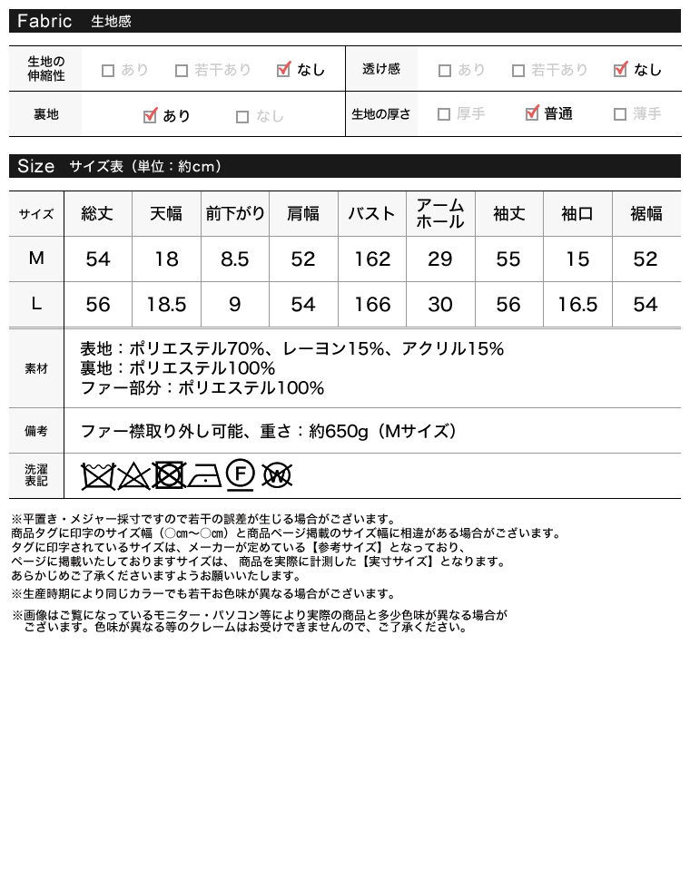襟ファー起毛カルゼ裾バルーンブルゾン