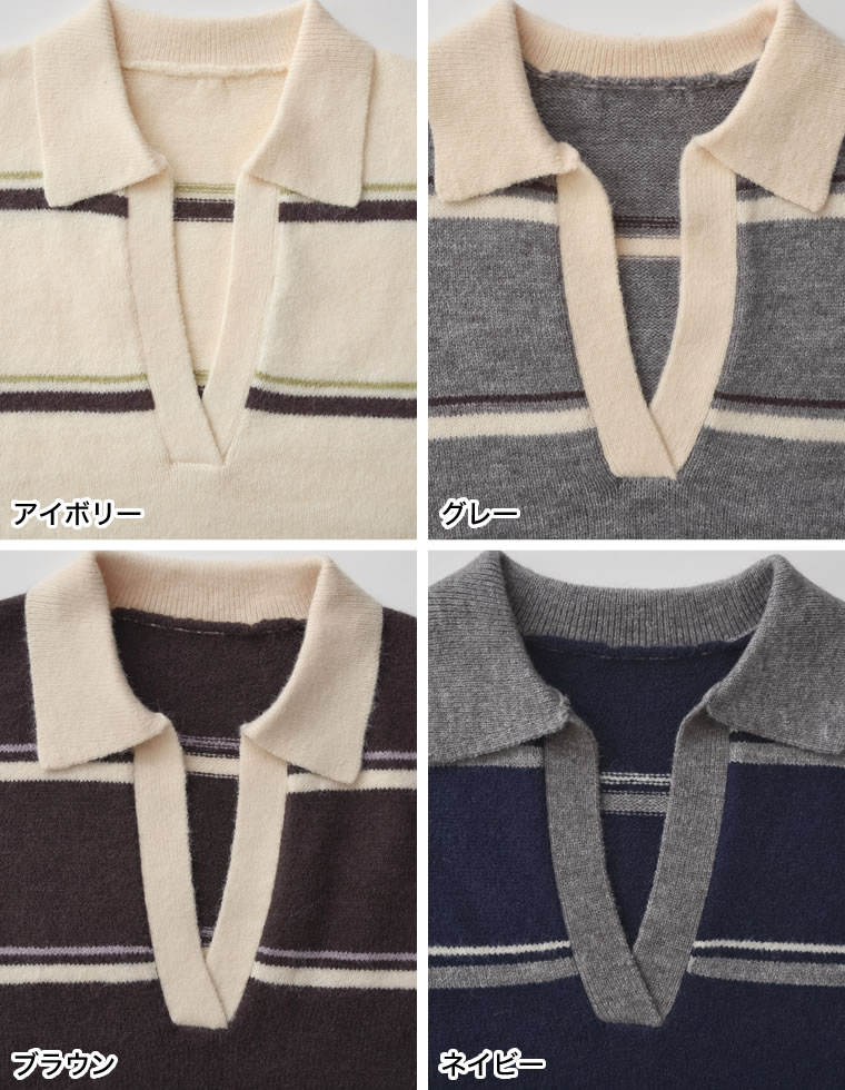 アルパカタッチボーダーポロトップス