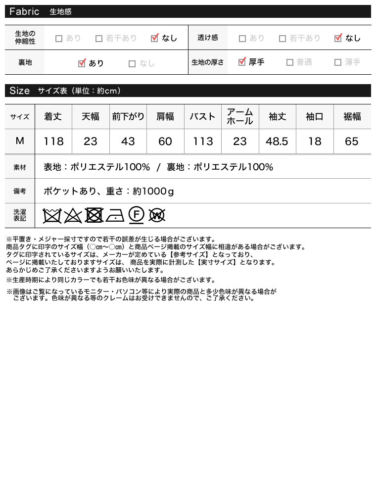 ニットシャギーチェスターコート
