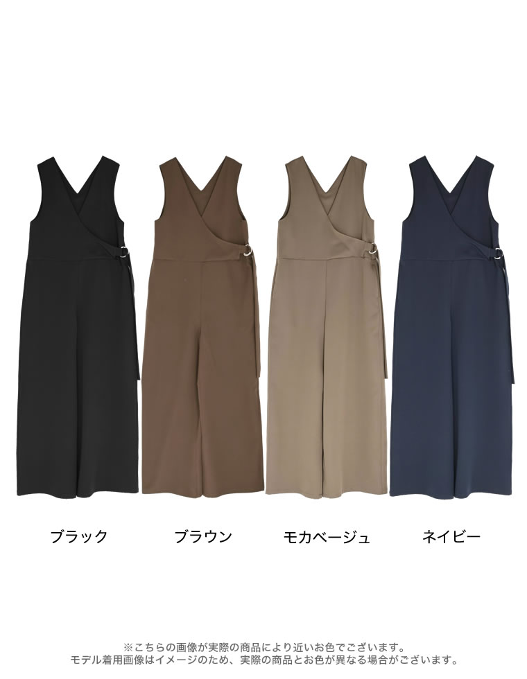 ラップ風デザインオールインワン