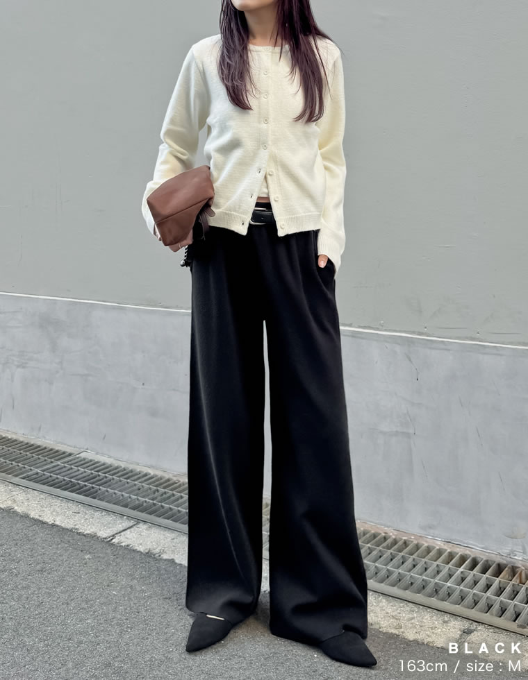 ベルトループ付きニットパンツ