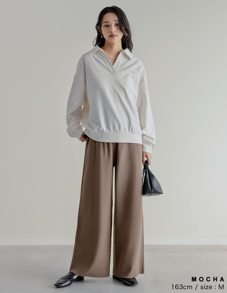 ベルトループ付きニットパンツ