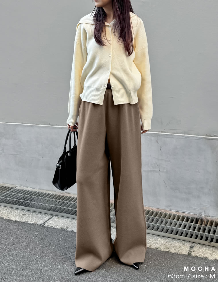 ベルトループ付きニットパンツ