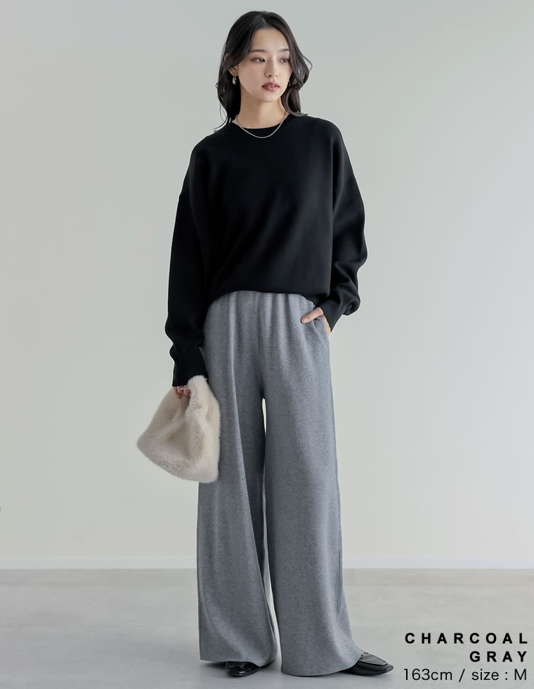ベルトループ付きニットパンツ