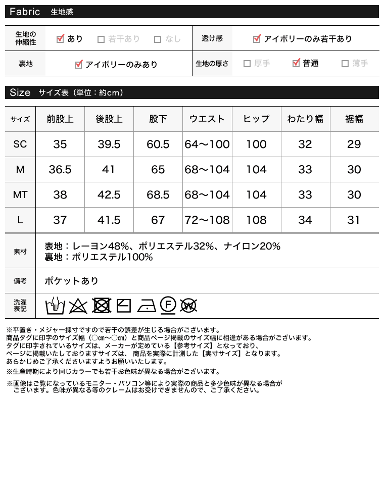 ベルトループ付きニットパンツ
