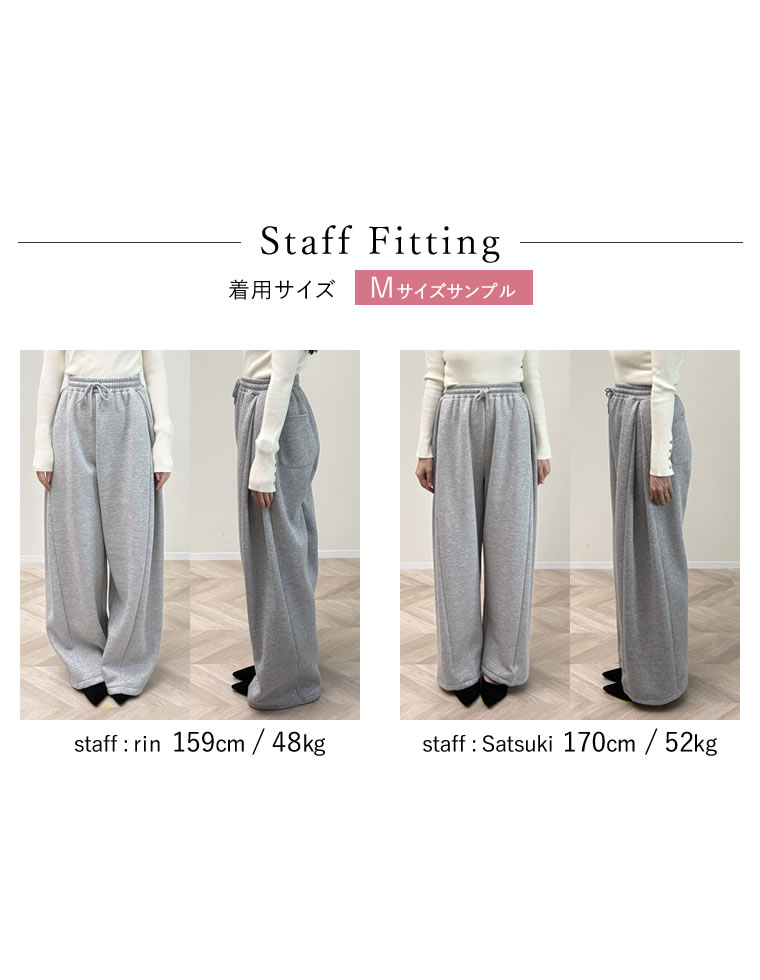 裏起毛スウェットタックバルーンパンツ