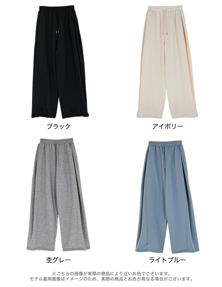 裏起毛スウェットタックバルーンパンツ