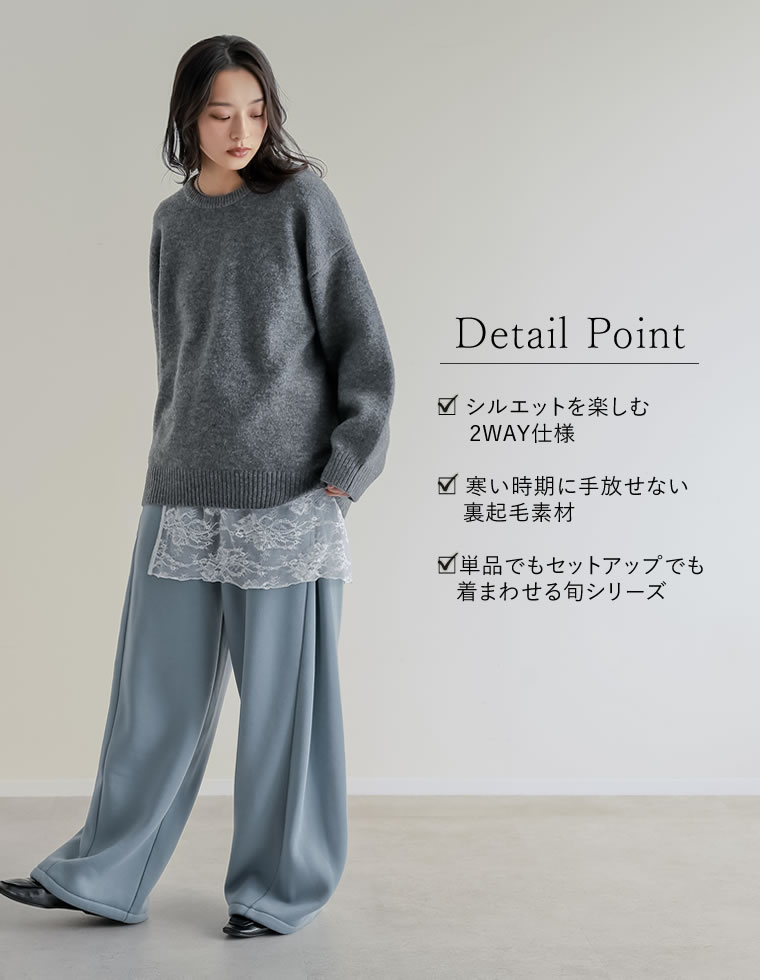 裏起毛スウェットタックバルーンパンツ