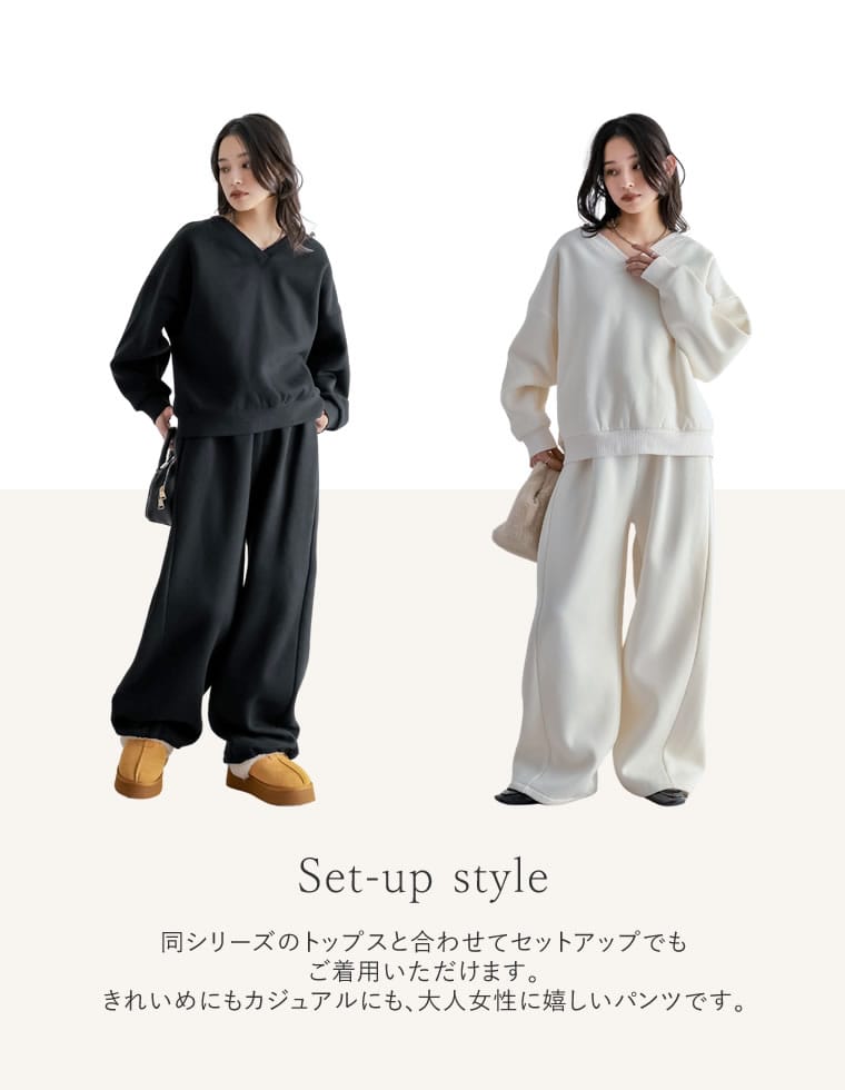 裏起毛スウェットタックバルーンパンツ