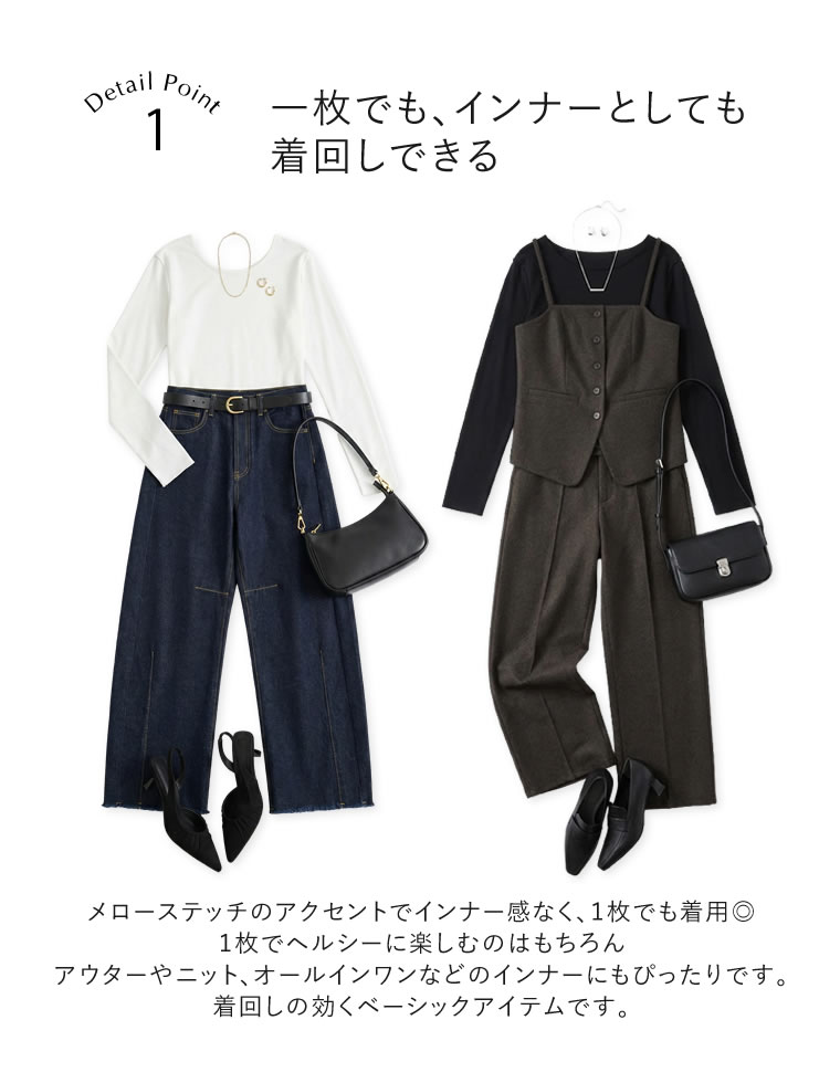裏微起毛バックオープントップス