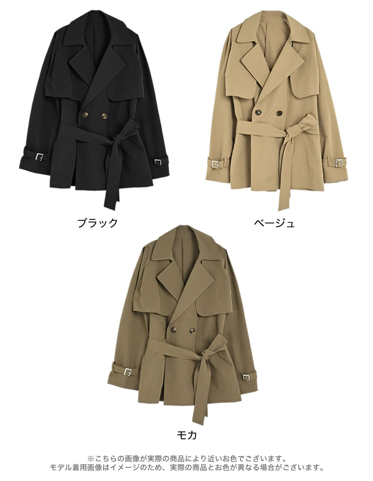 2WAYタフタミドルトレンチコート