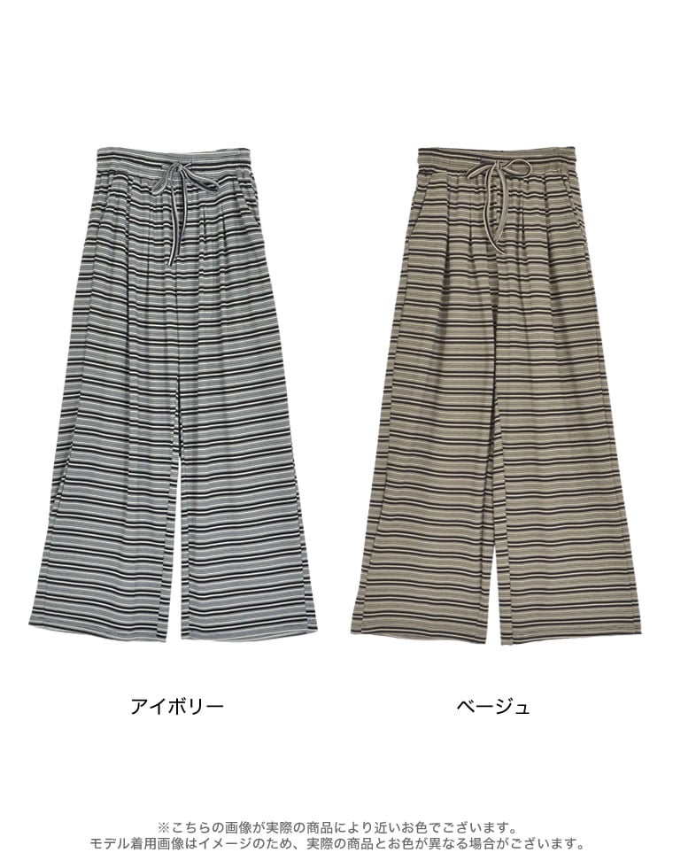 マルチボーダーカットソーリラックスパンツ