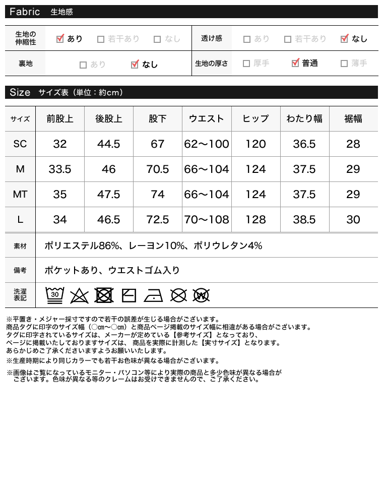 マルチボーダーカットソーリラックスパンツ