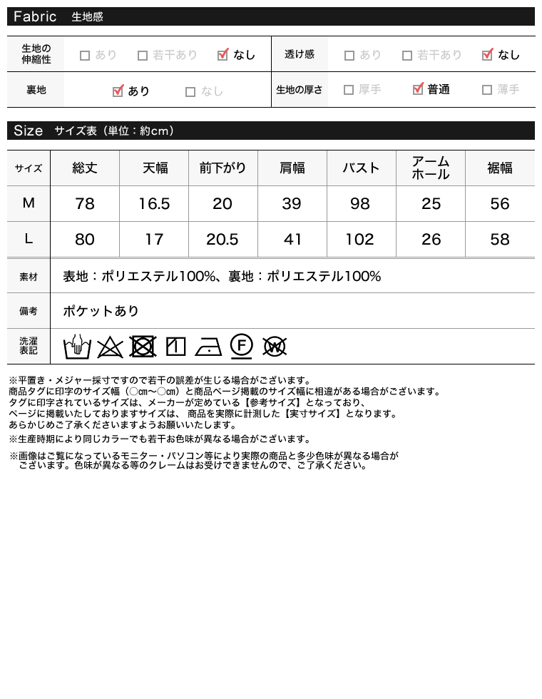 ツイルバックベルトデザインベスト