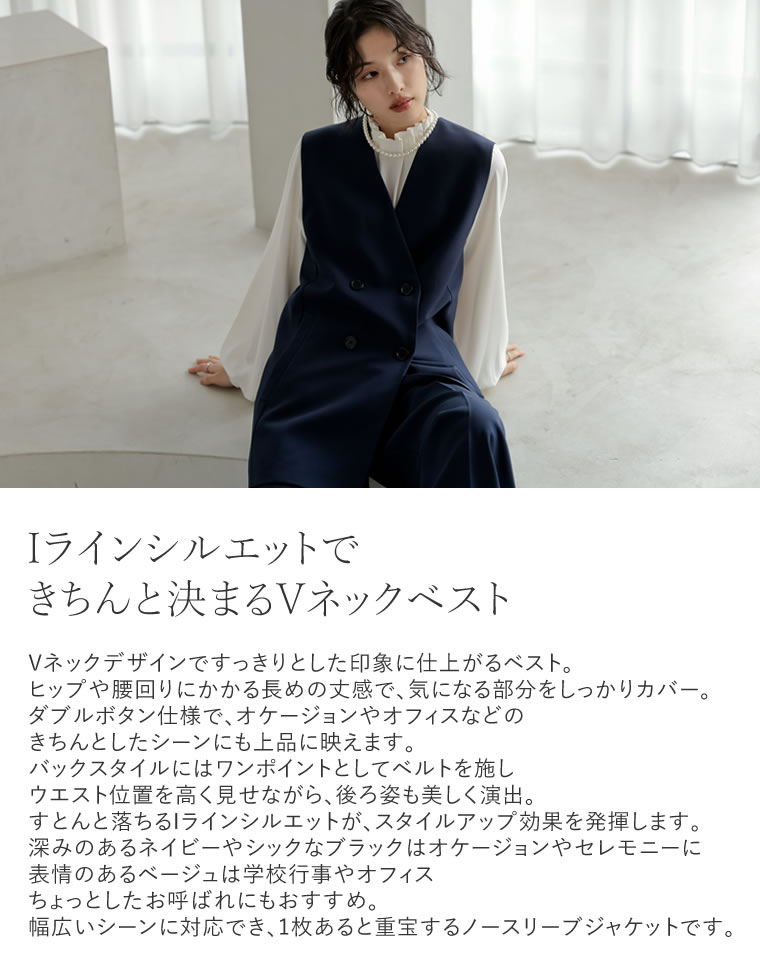 ツイルバックベルトデザインベスト