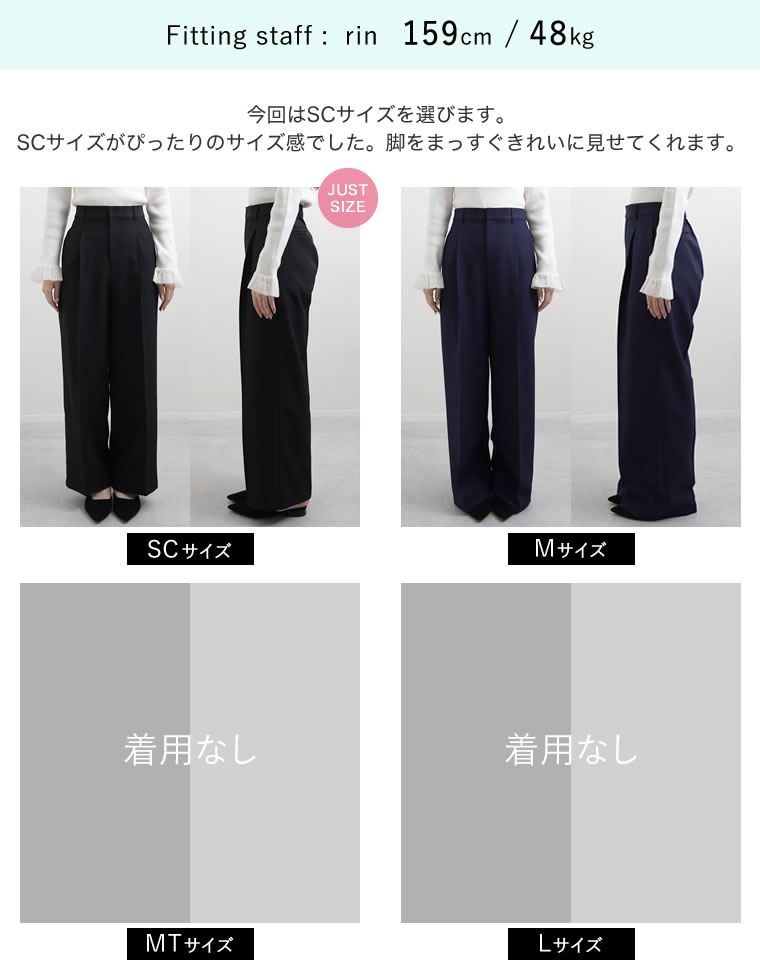 ツイルタックストレートパンツ