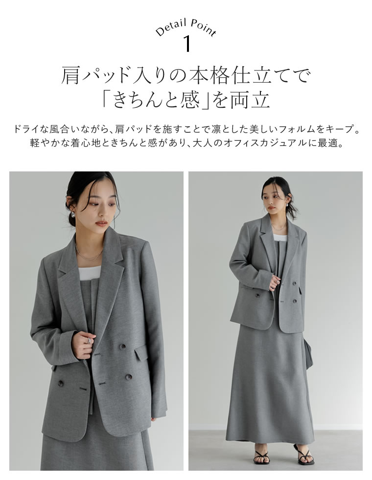 ホップサックダブルテーラードジャケット