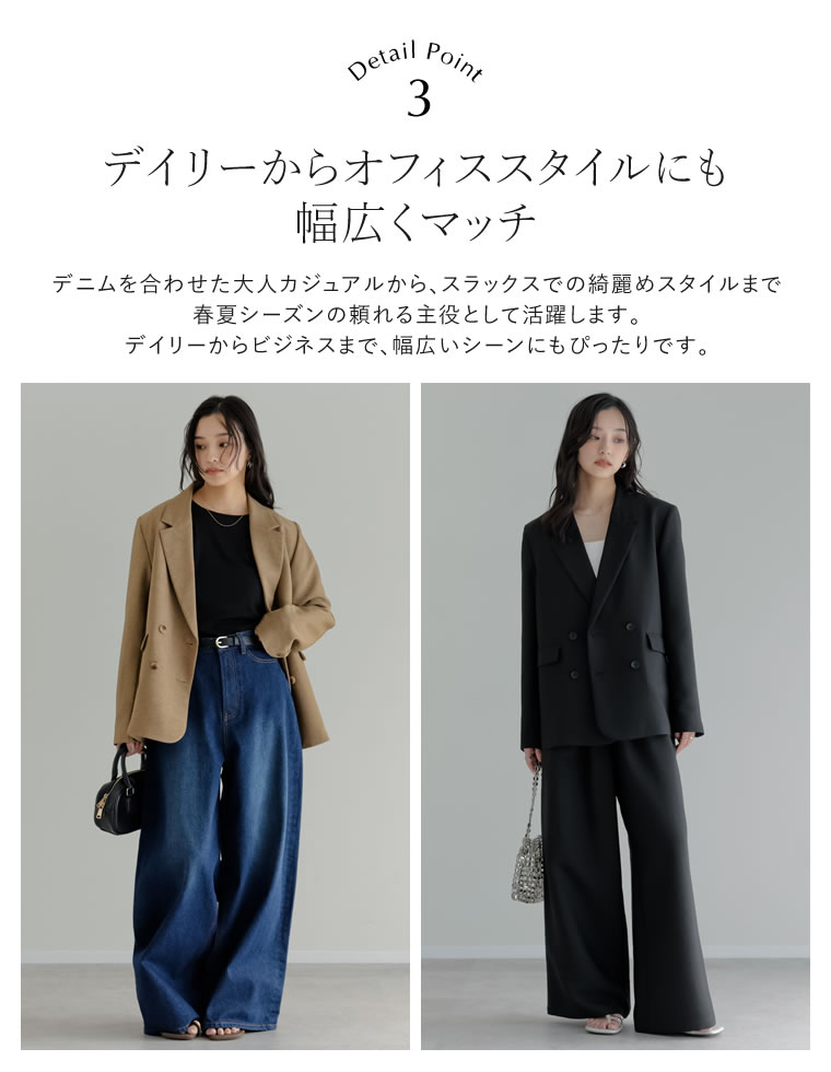 ホップサックダブルテーラードジャケット