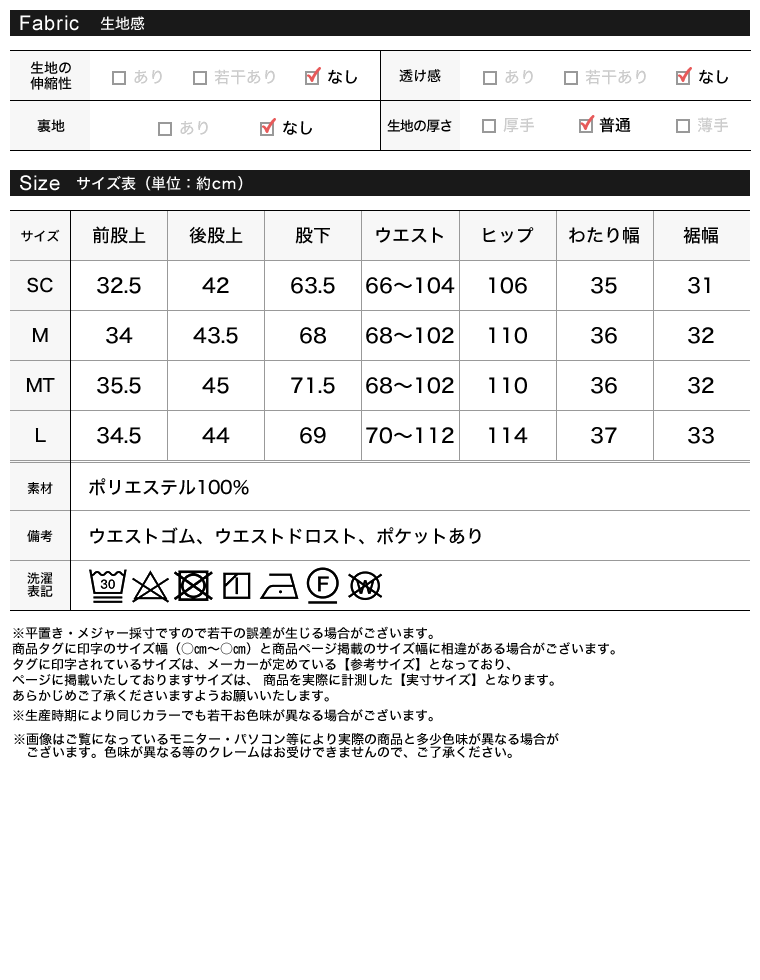 ホップサックドロストリラックスパンツ