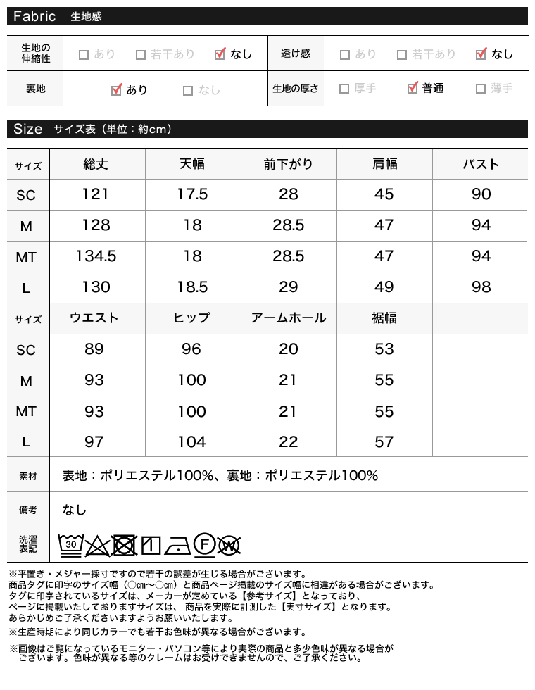 ホップサックツイードVネックジャンスカ