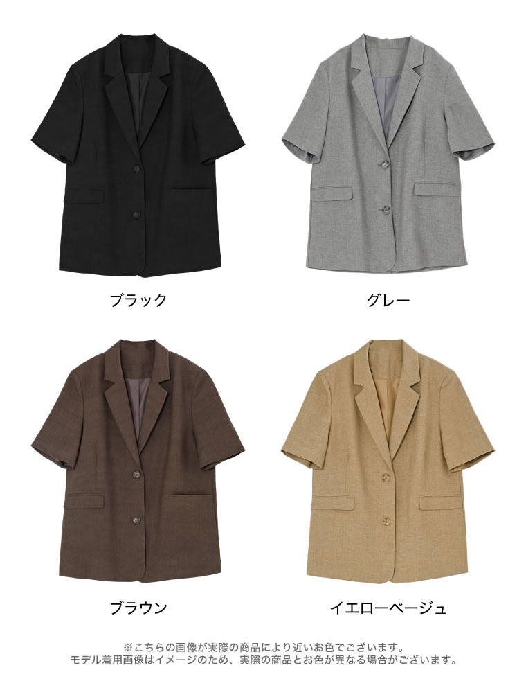 ホップサックツイード半袖ジャケット