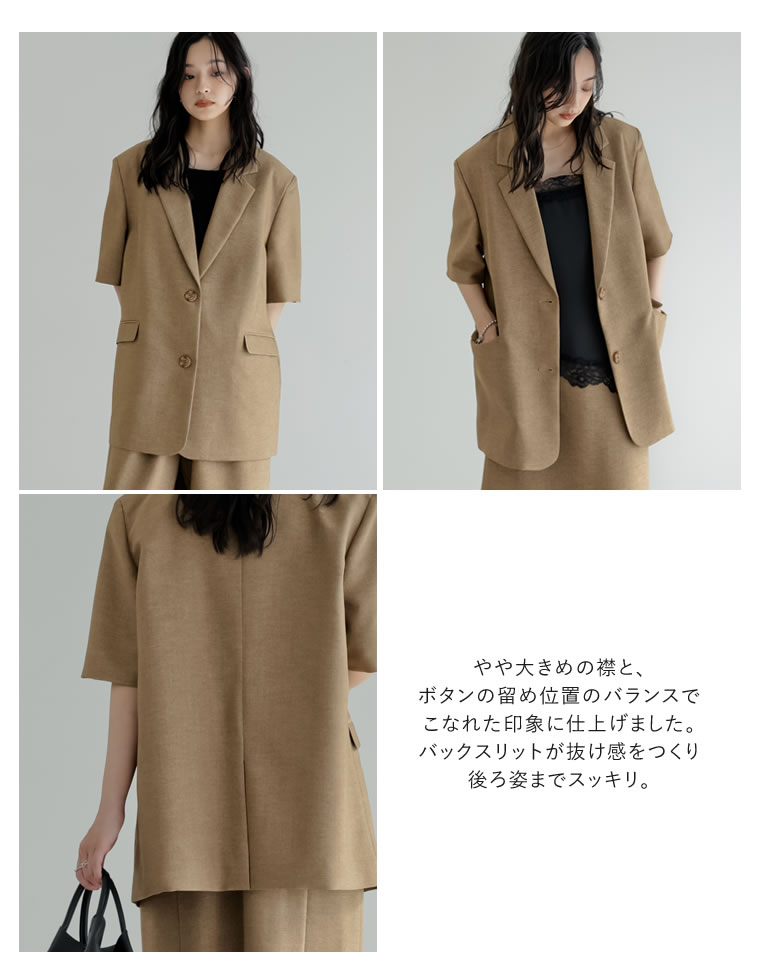 ホップサックツイード半袖ジャケット