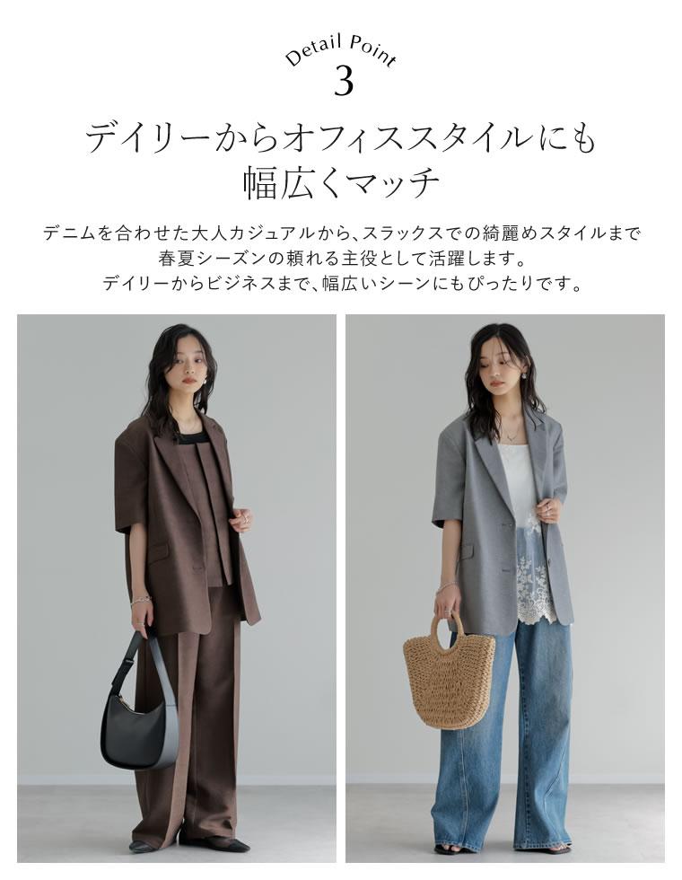 ホップサックツイード半袖ジャケット
