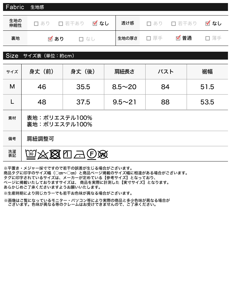 ホップサックツイードビスチェ