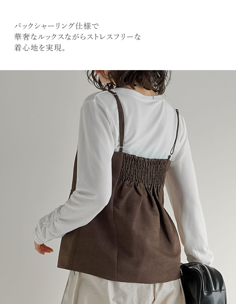 ホップサックツイードビスチェ