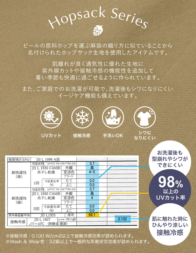 ホップサックツイードビスチェ