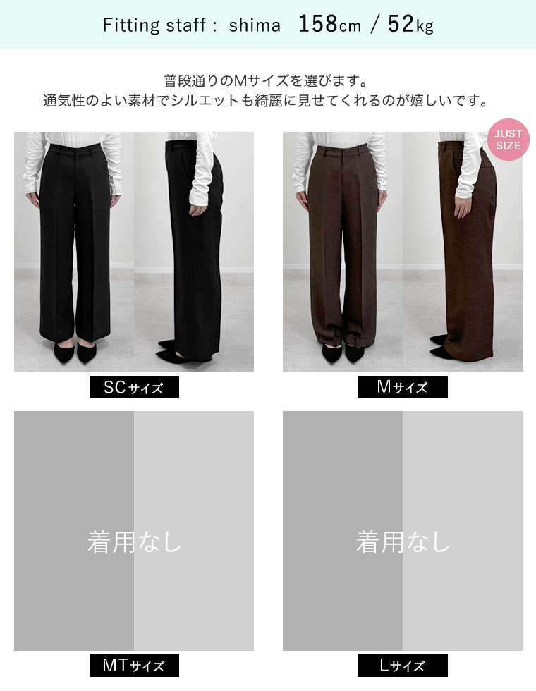 ホップサックツイードストレートパンツ