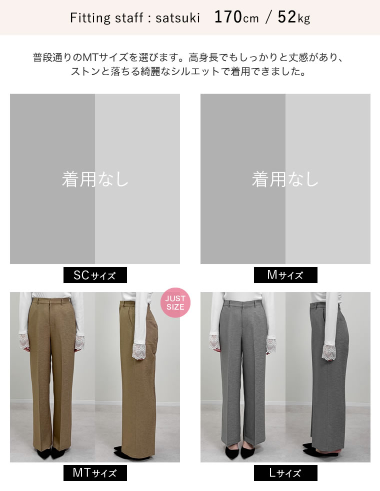 ホップサックツイードストレートパンツ