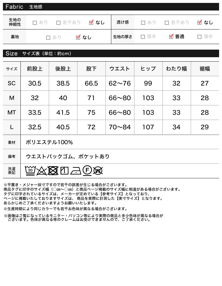 ホップサックツイードストレートパンツ