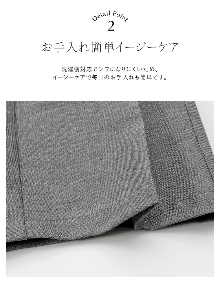 ホップサックツイードストレートパンツ