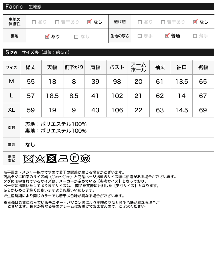 ツイードノーカラーぺプラムジャケット