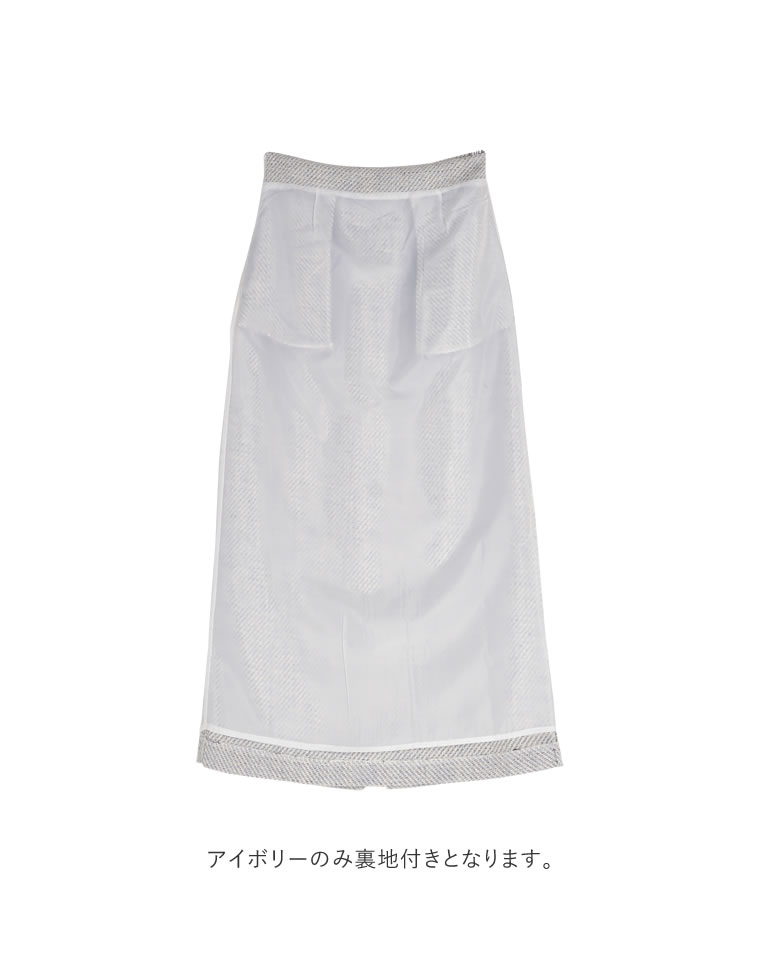 モノトーンツイードナロースカート