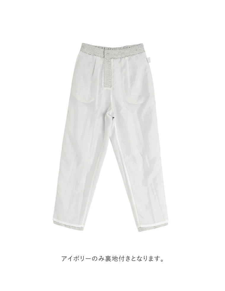 モノトーンツイードテーパードパンツ