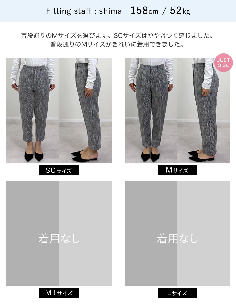 モノトーンツイードテーパードパンツ