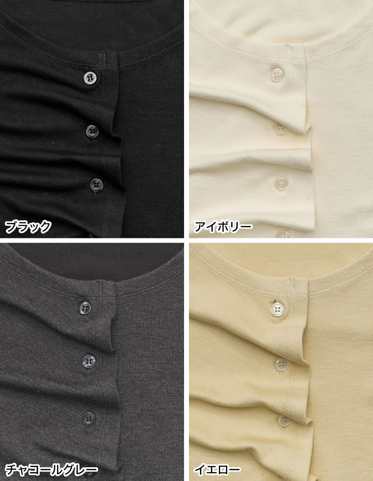 アシンメトリーフリルカットソー