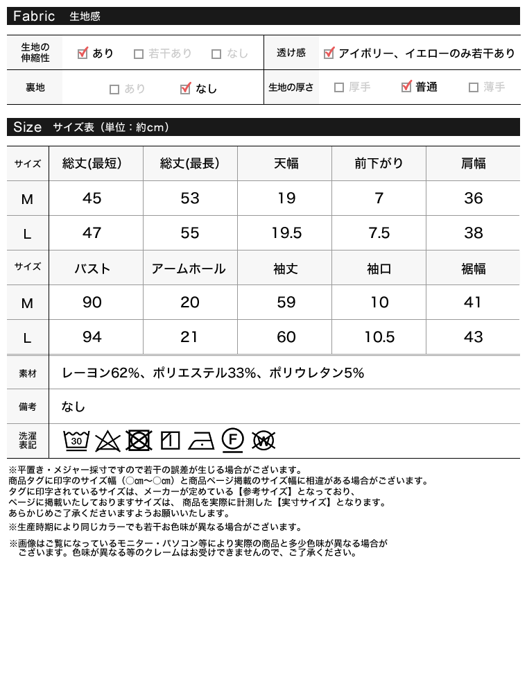 アシンメトリーフリルカットソー