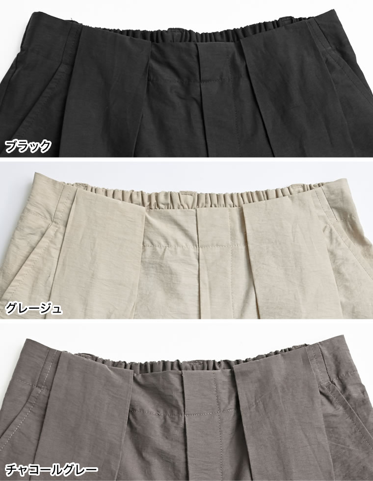 タフタタックバルーンパンツ