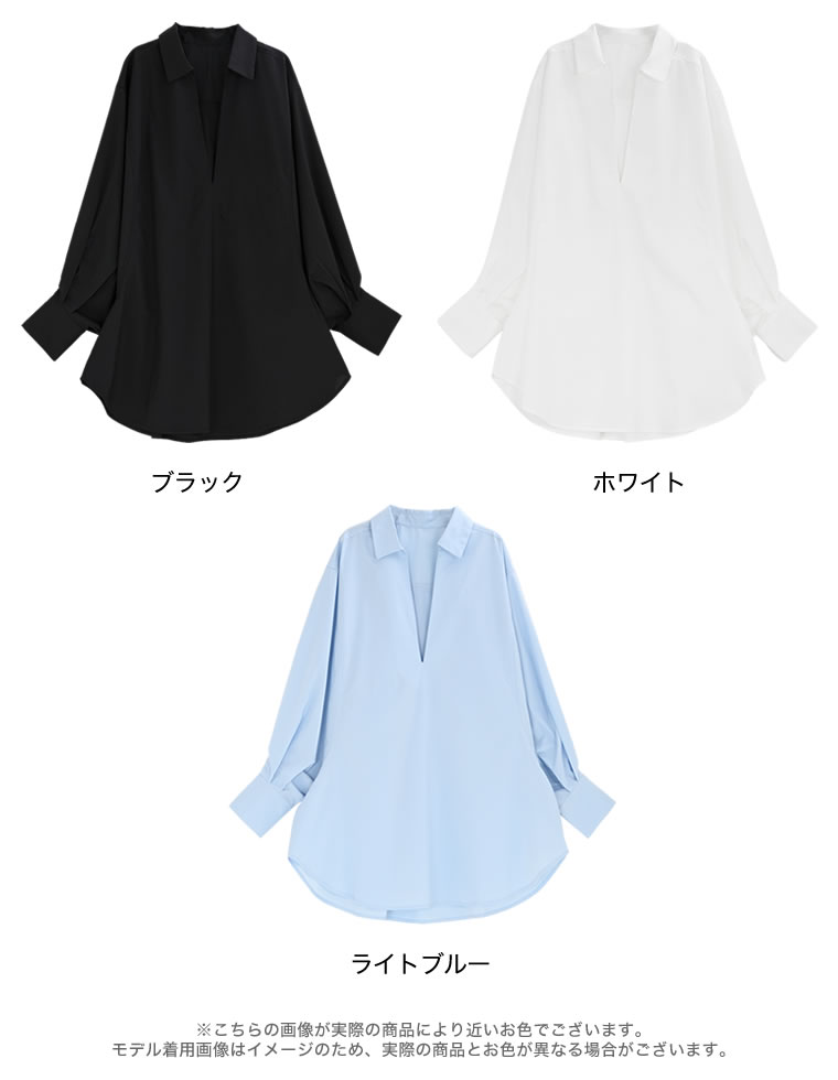 Vネックブロードチュニックブラウス