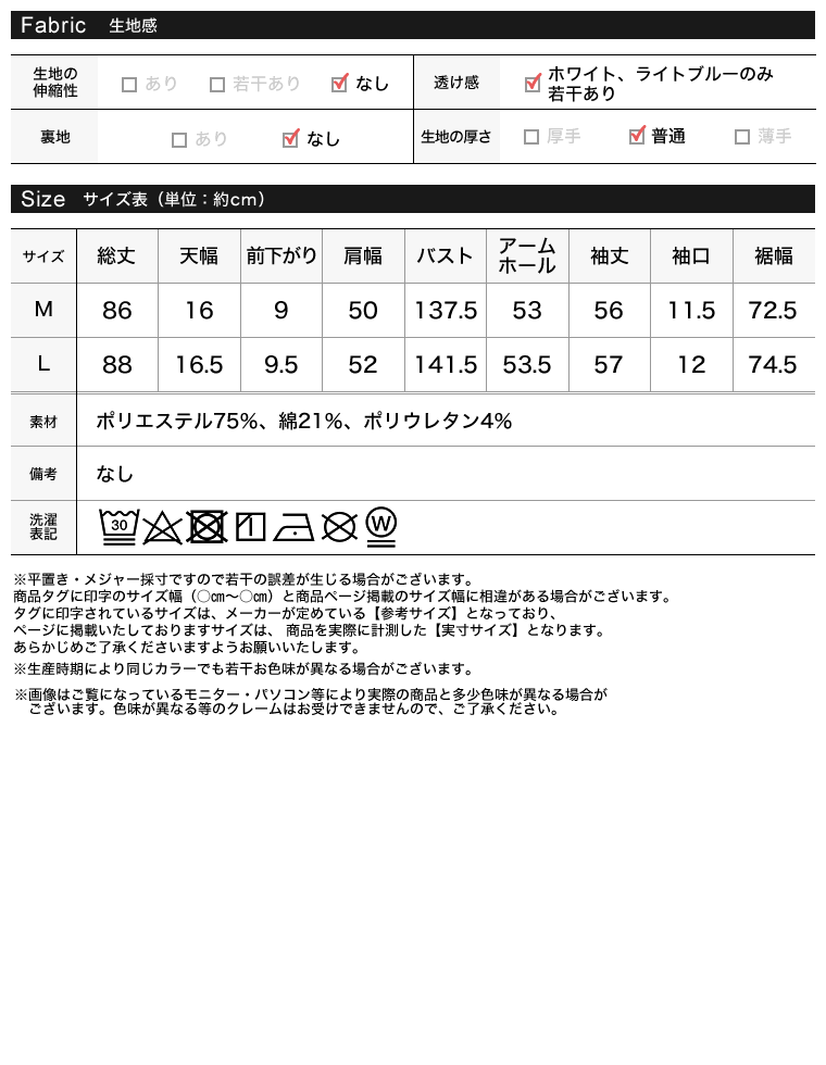 Vネックブロードチュニックブラウス