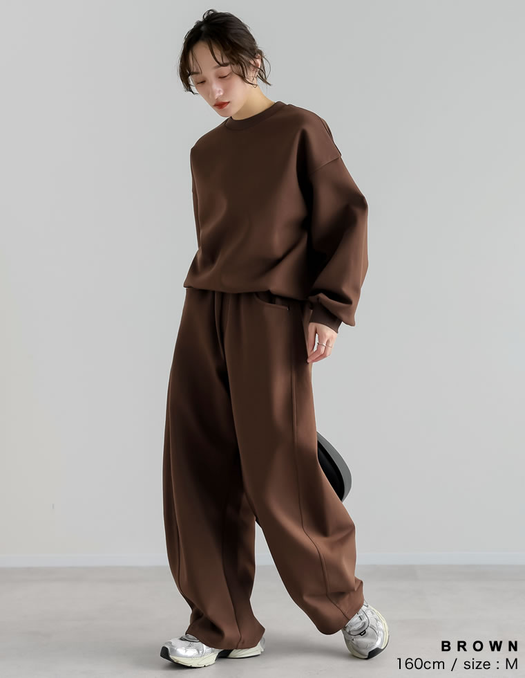 リベット付きダンボールワイドパンツ