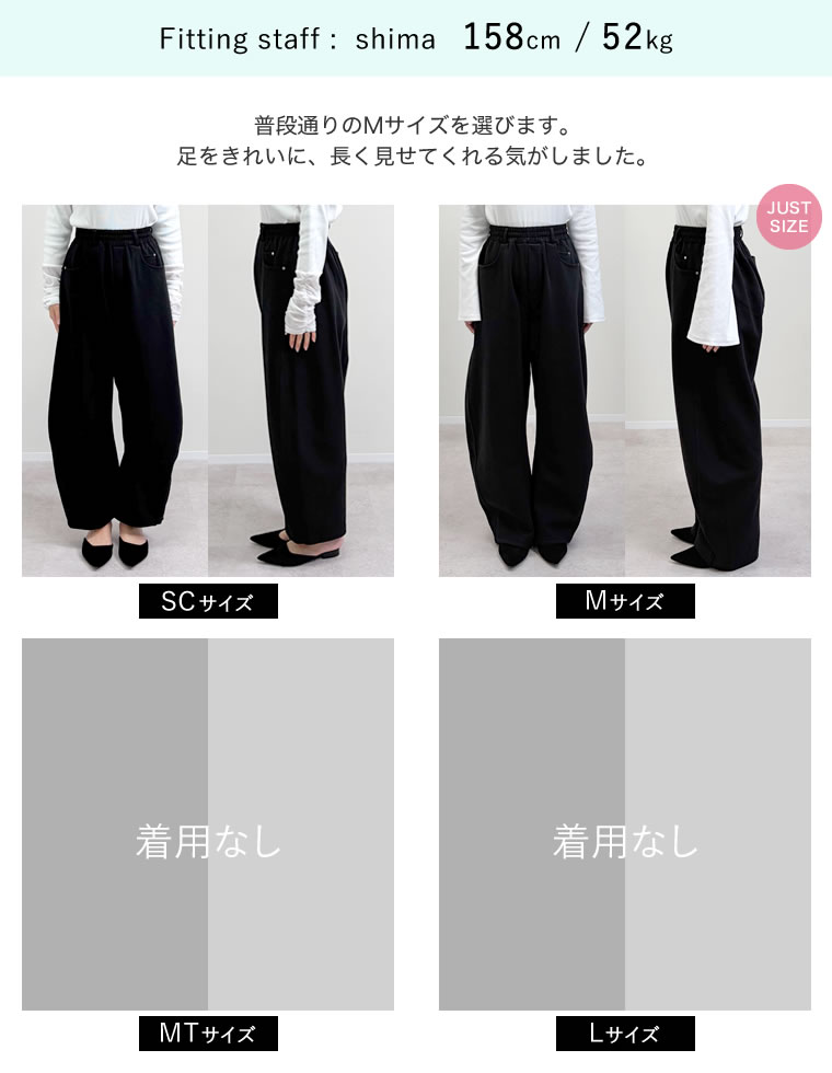 リベット付きダンボールワイドパンツ